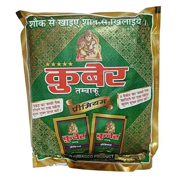Kuber Khaini